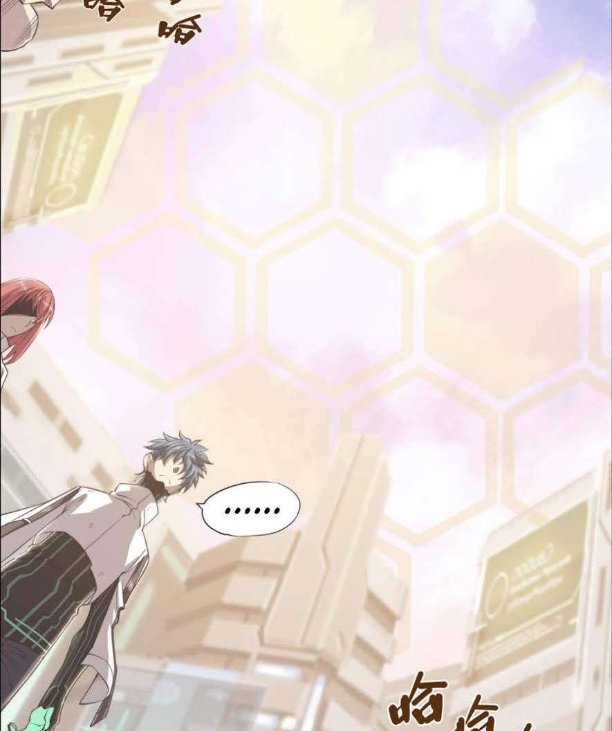Divine Realm Online Chapter 29 - halaman 10