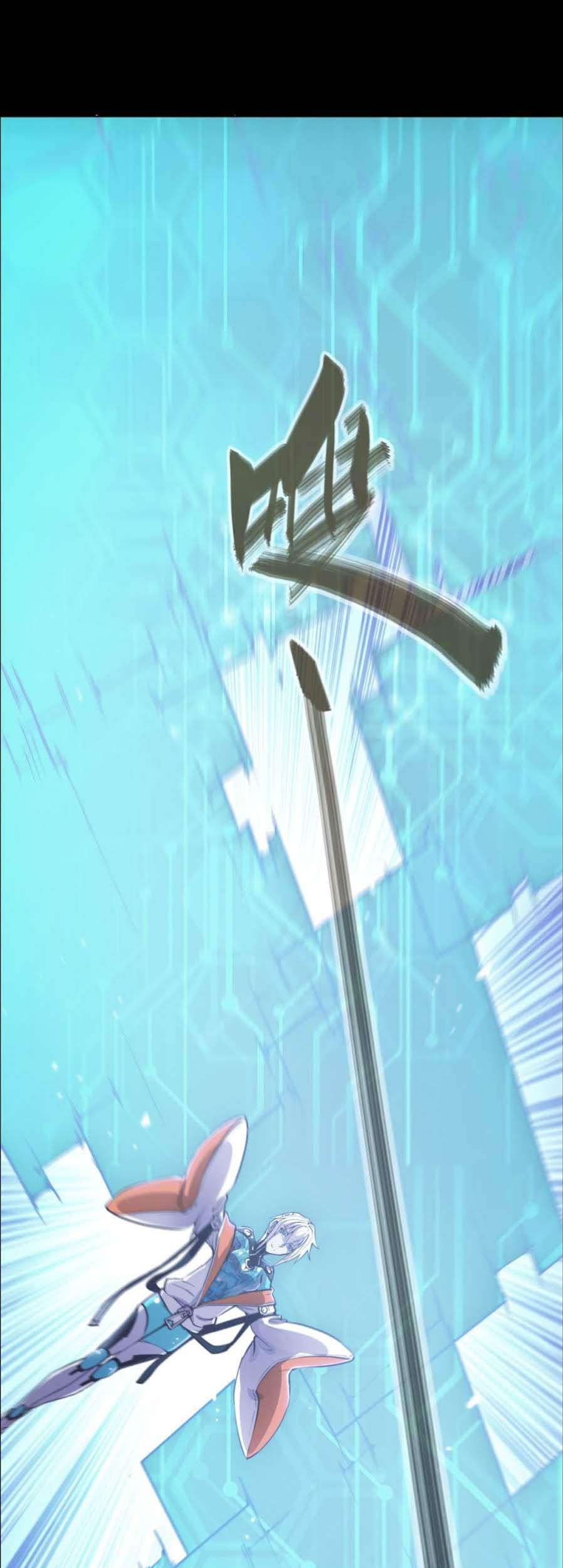 Divine Realm Online Chapter 29 - halaman 31