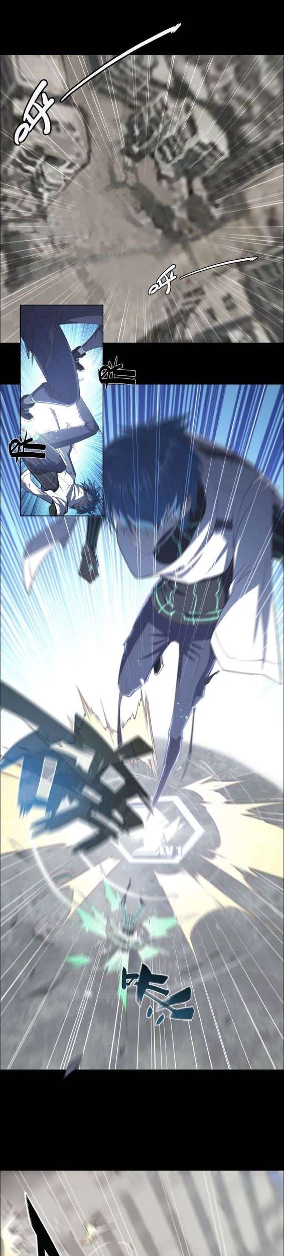Divine Realm Online Chapter 30 - halaman 21
