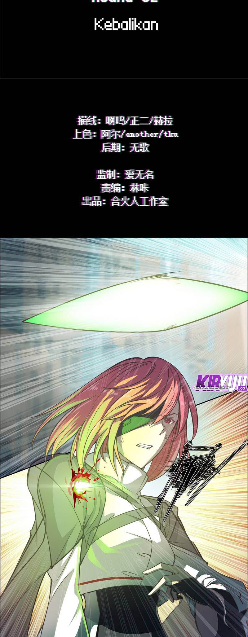 Divine Realm Online Chapter 32 - halaman 3