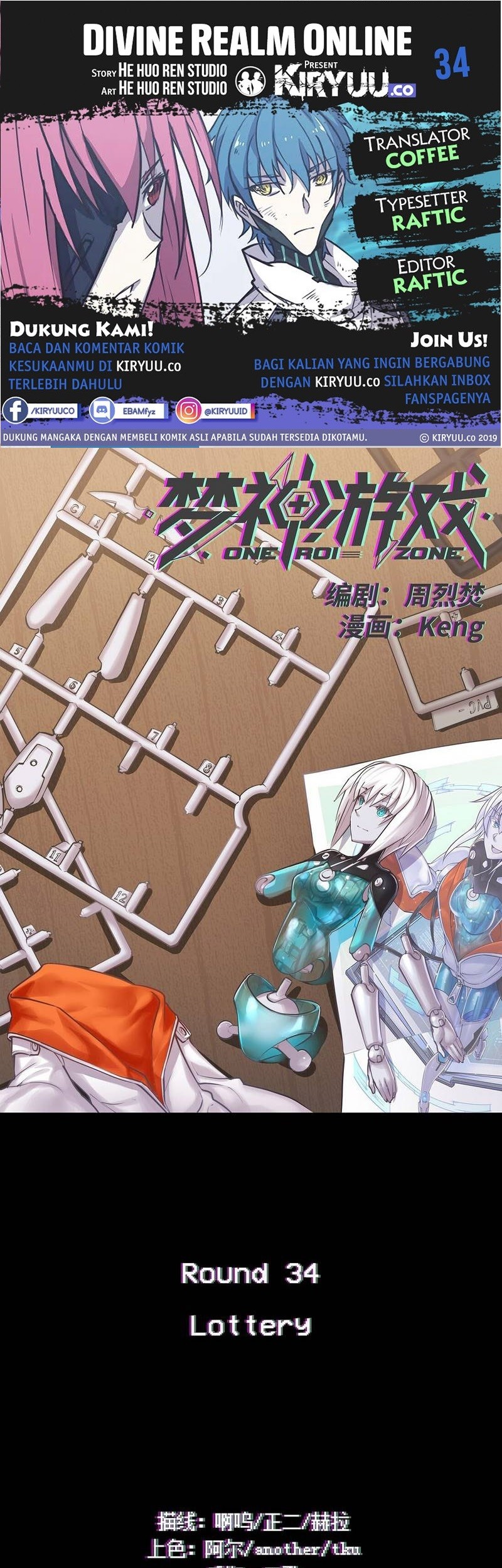 Divine Realm Online Chapter 34 - halaman 1
