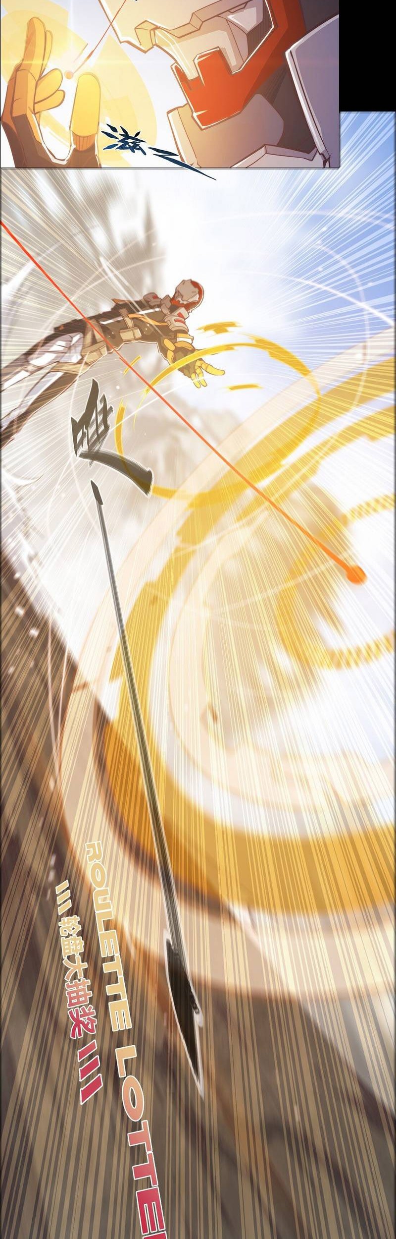 Divine Realm Online Chapter 34 - halaman 7