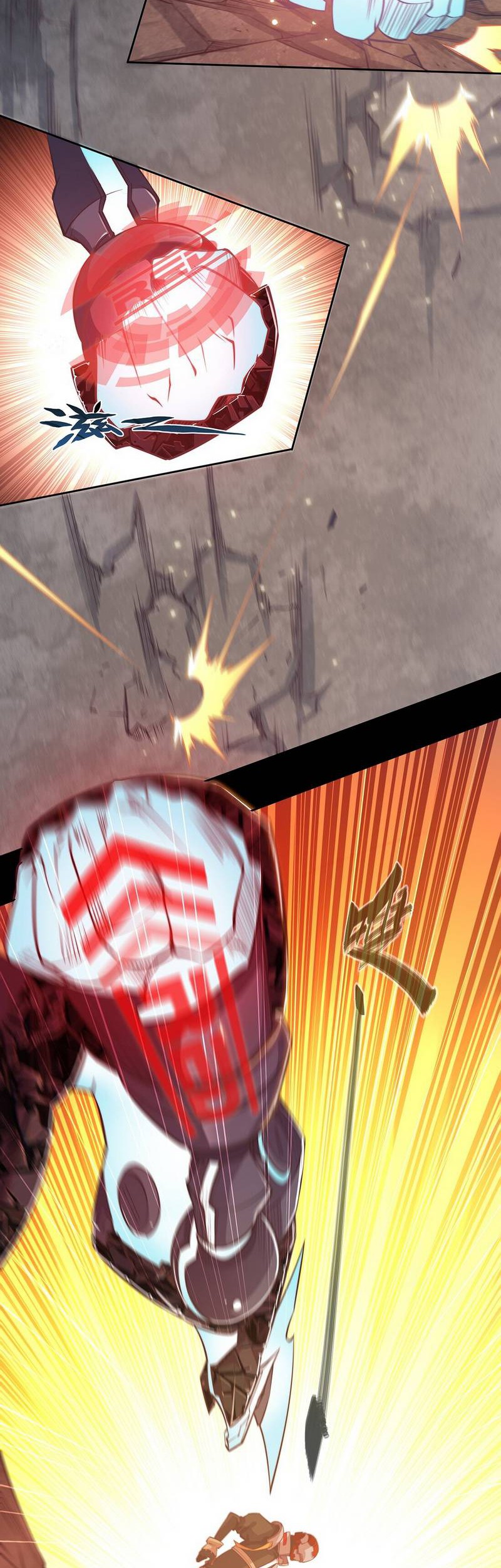 Divine Realm Online Chapter 35 - halaman 23