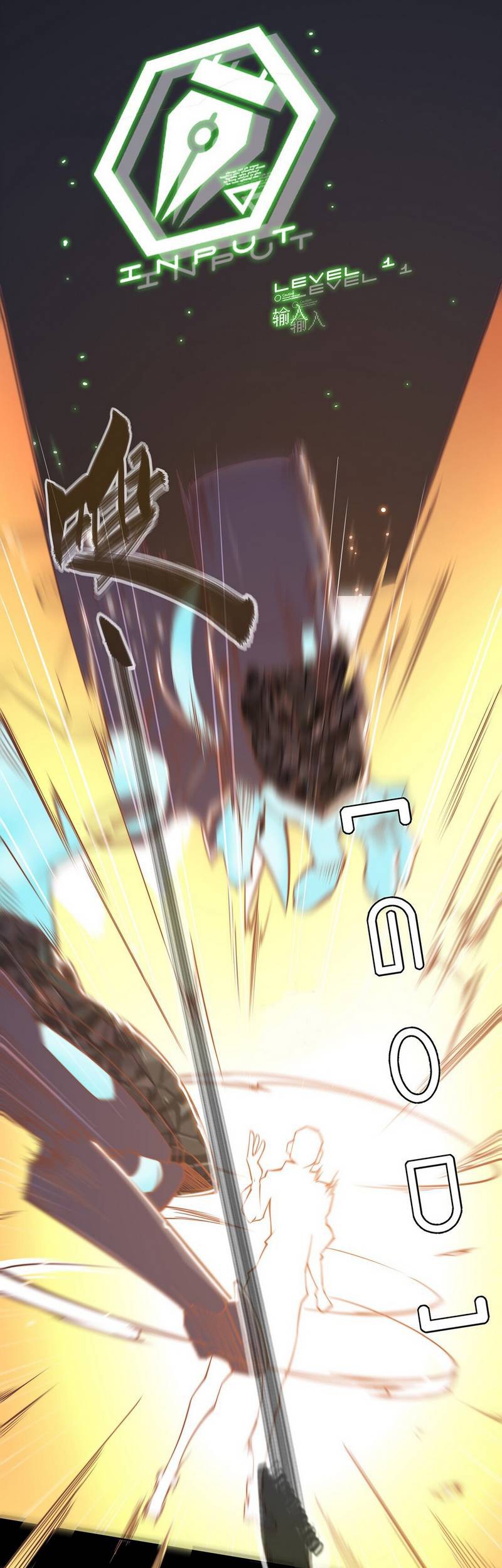 Divine Realm Online Chapter 35 - halaman 25