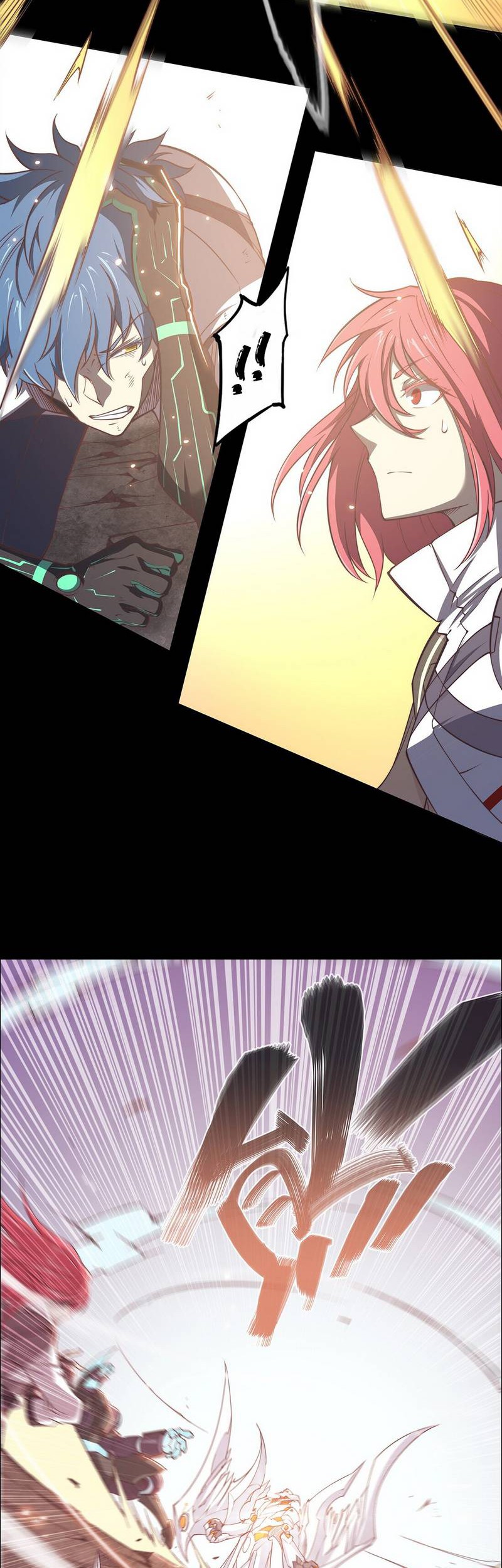 Divine Realm Online Chapter 35 - halaman 26