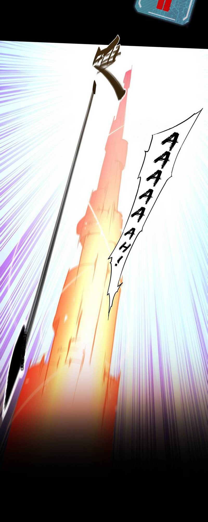 Divine Realm Online Chapter 35 - halaman 33