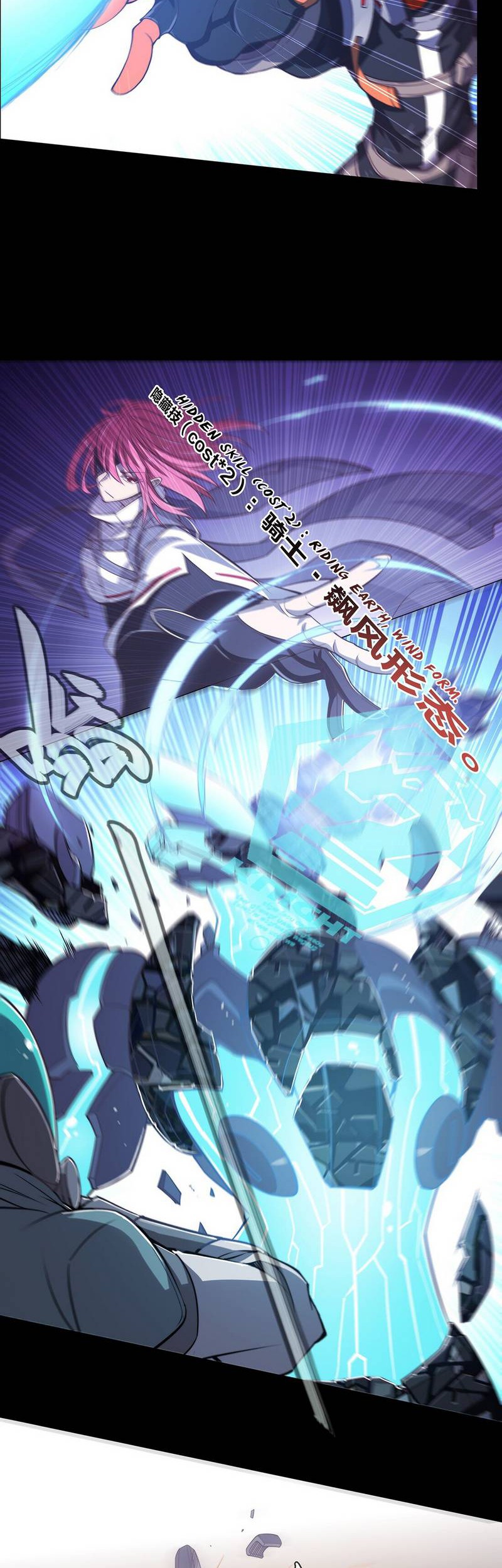 Divine Realm Online Chapter 35 - halaman 4