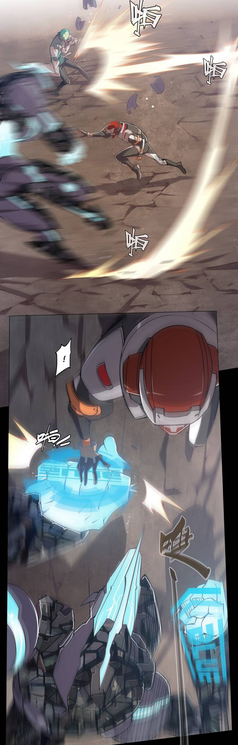 Divine Realm Online Chapter 35 - halaman 5