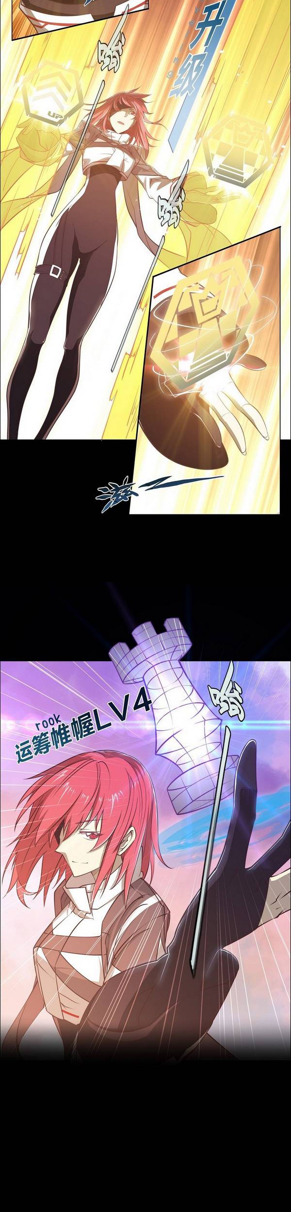 Divine Realm Online Chapter 37 - halaman 10