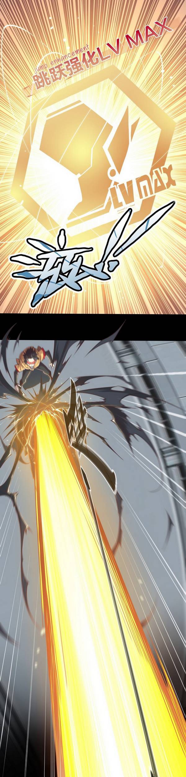 Divine Realm Online Chapter 37 - halaman 37