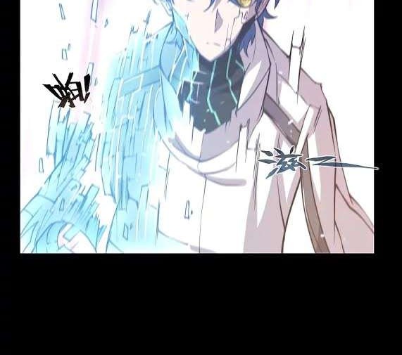 Divine Realm Online Chapter 5 - halaman 48