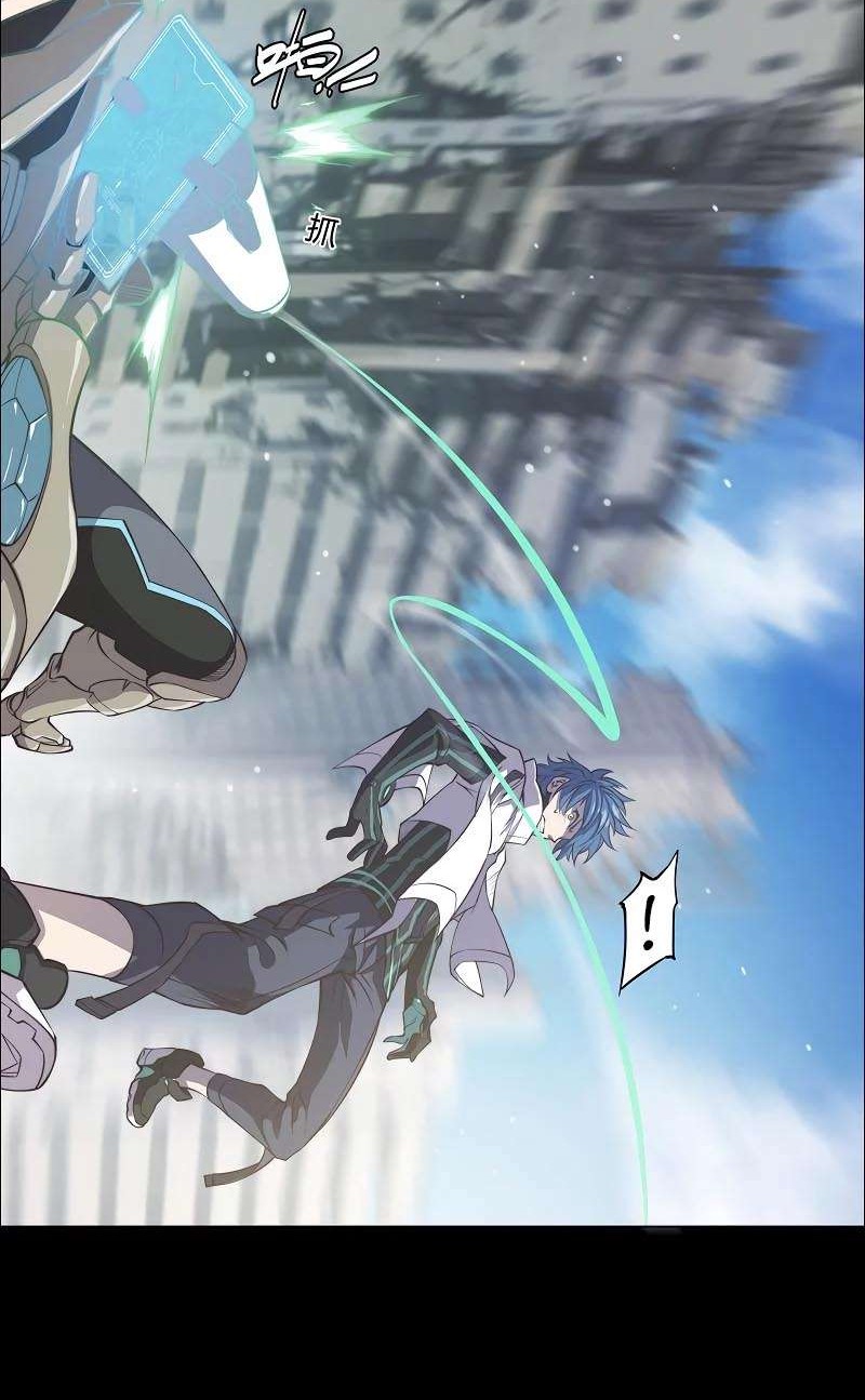 Divine Realm Online Chapter 8 - halaman 16