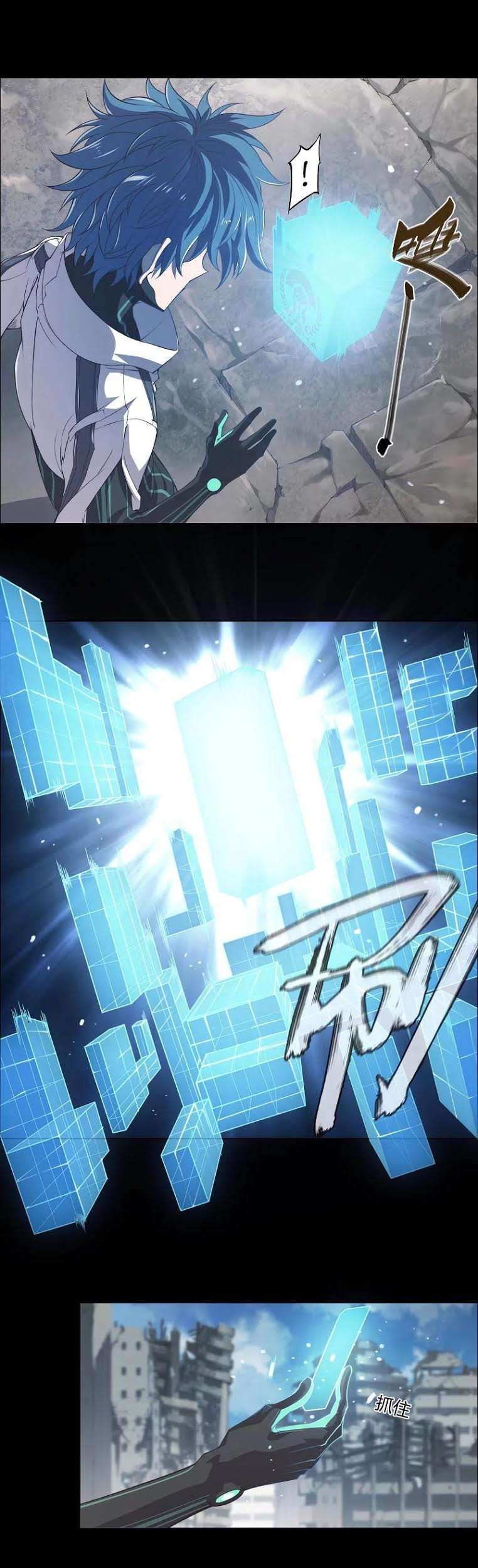 Divine Realm Online Chapter 8 - halaman 3