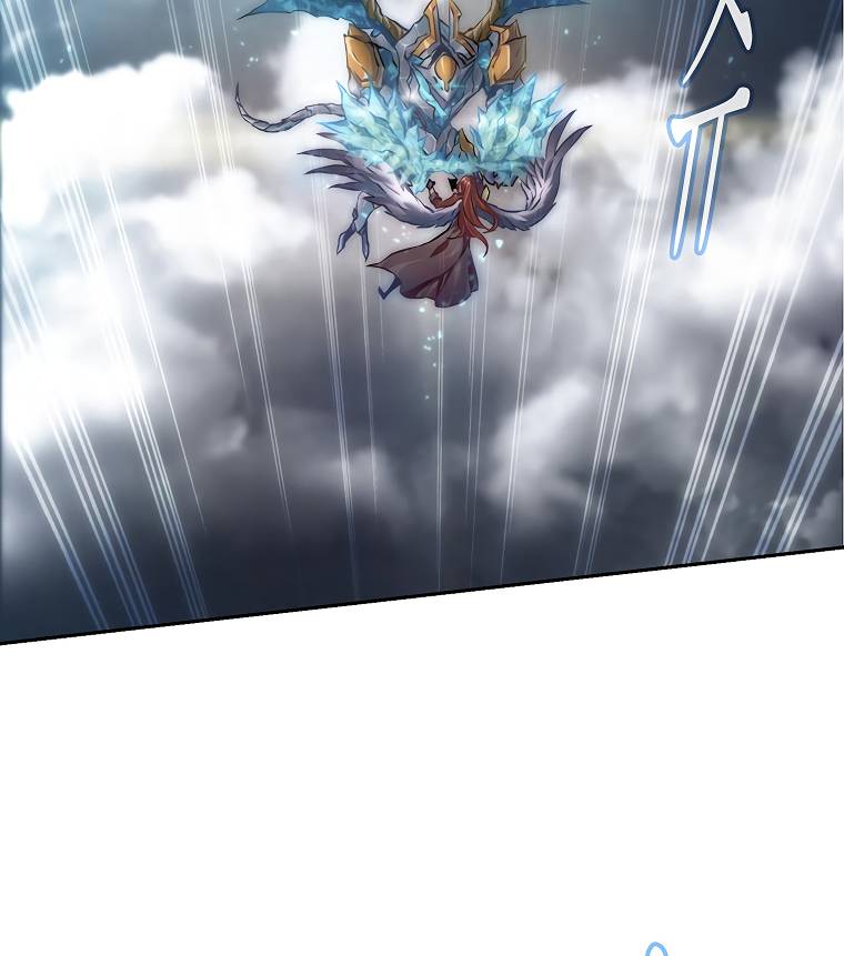 DIVINE (Sandhill) Chapter 1 - halaman 33