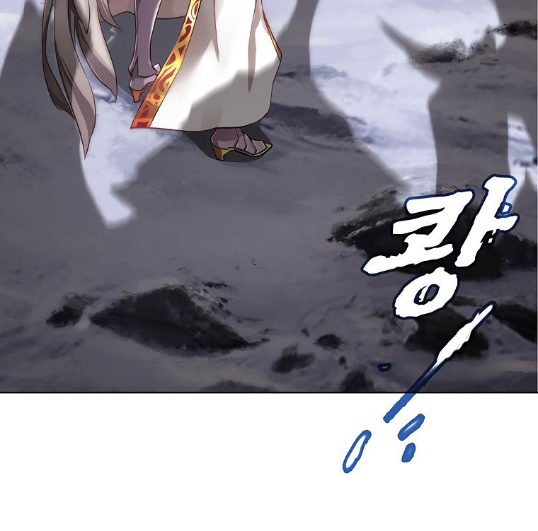 DIVINE (Sandhill) Chapter 2 - halaman 17