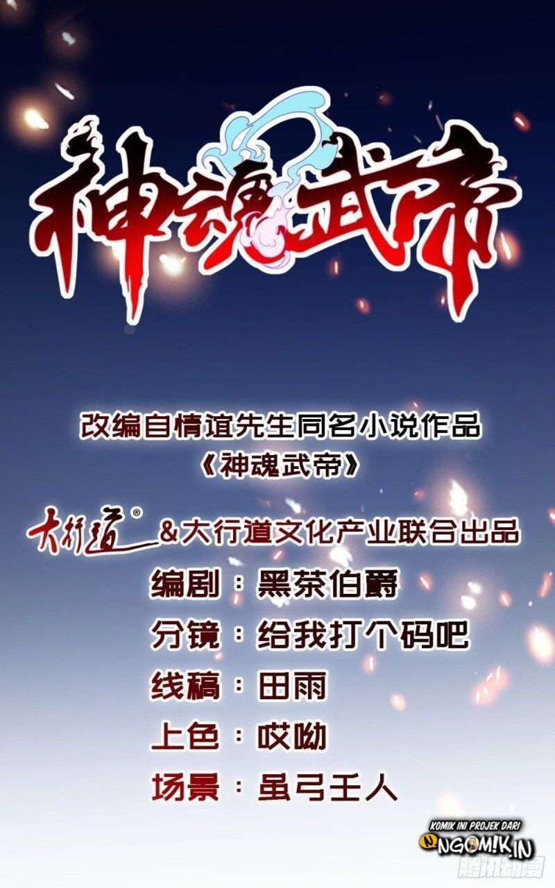 Divine Soul Emperor Chapter 1 - halaman 2