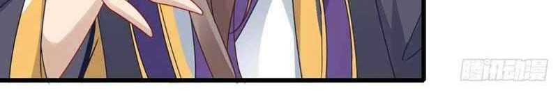 Divine Soul Emperor Chapter 12 - halaman 16