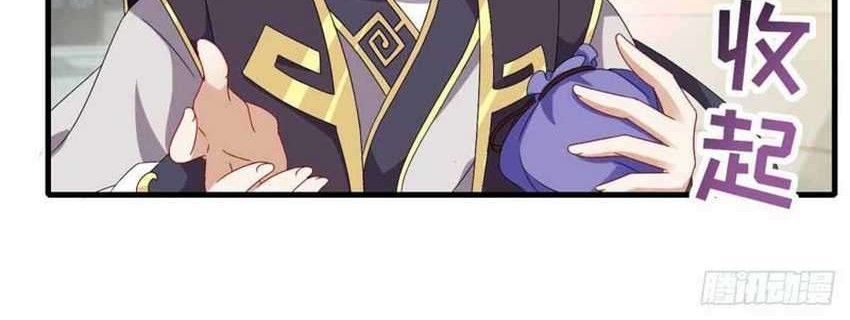 Divine Soul Emperor Chapter 13 - halaman 6