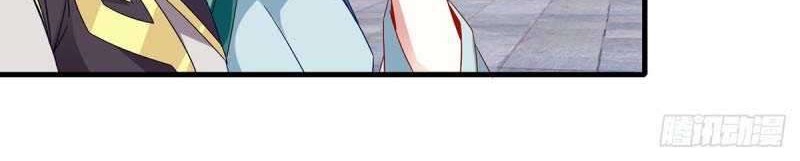 Divine Soul Emperor Chapter 18 - halaman 10