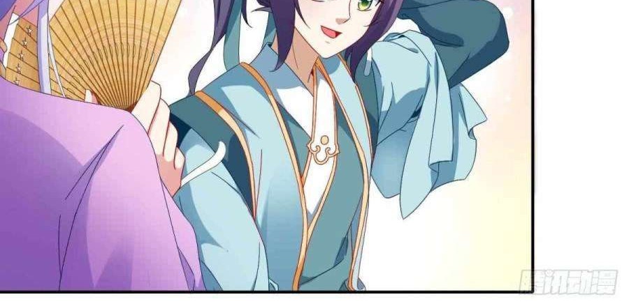 Divine Soul Emperor Chapter 3 - halaman 5