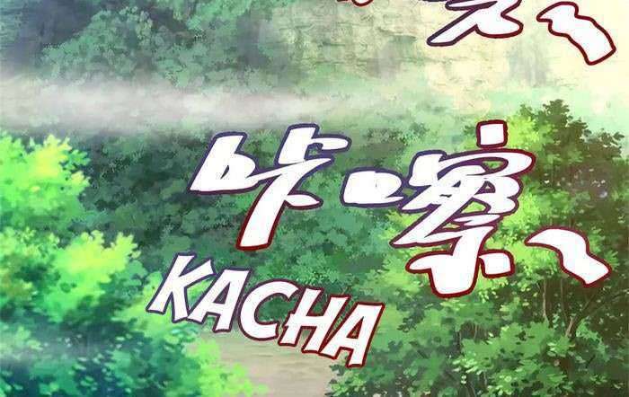 Divine Soul Emperor Chapter 32 - halaman 18