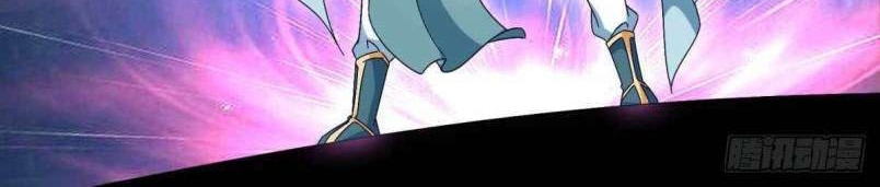 Divine Soul Emperor Chapter 4 - halaman 25