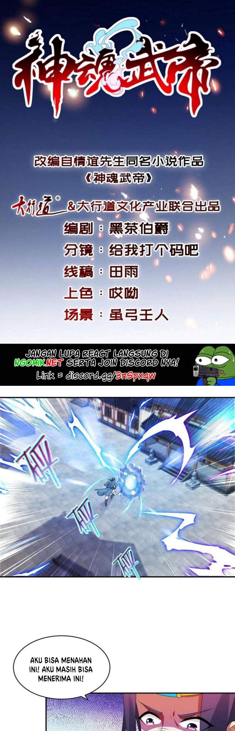 Divine Soul Emperor Chapter 54 - halaman 2