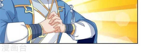 Divine Soul Emperor Chapter 64 - halaman 11