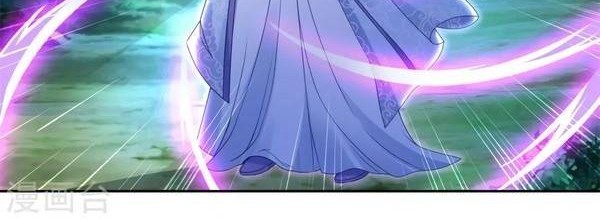 Divine Soul Emperor Chapter 65 - halaman 13