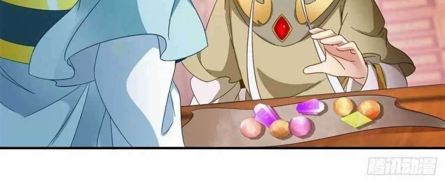 Divine Soul Emperor Chapter 7 - halaman 14