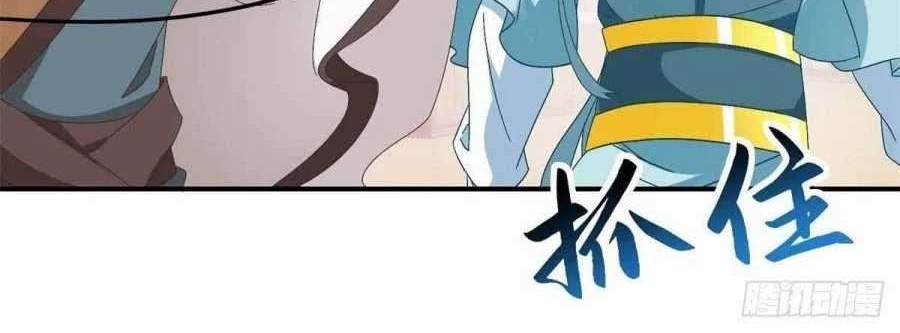 Divine Soul Emperor Chapter 7 - halaman 32