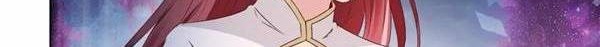 Divine Soul Emperor Chapter 73 - halaman 12