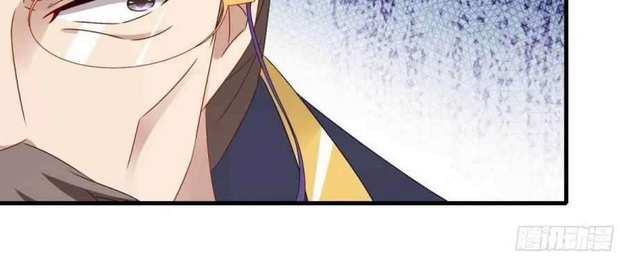 Divine Soul Emperor Chapter 8 - halaman 33