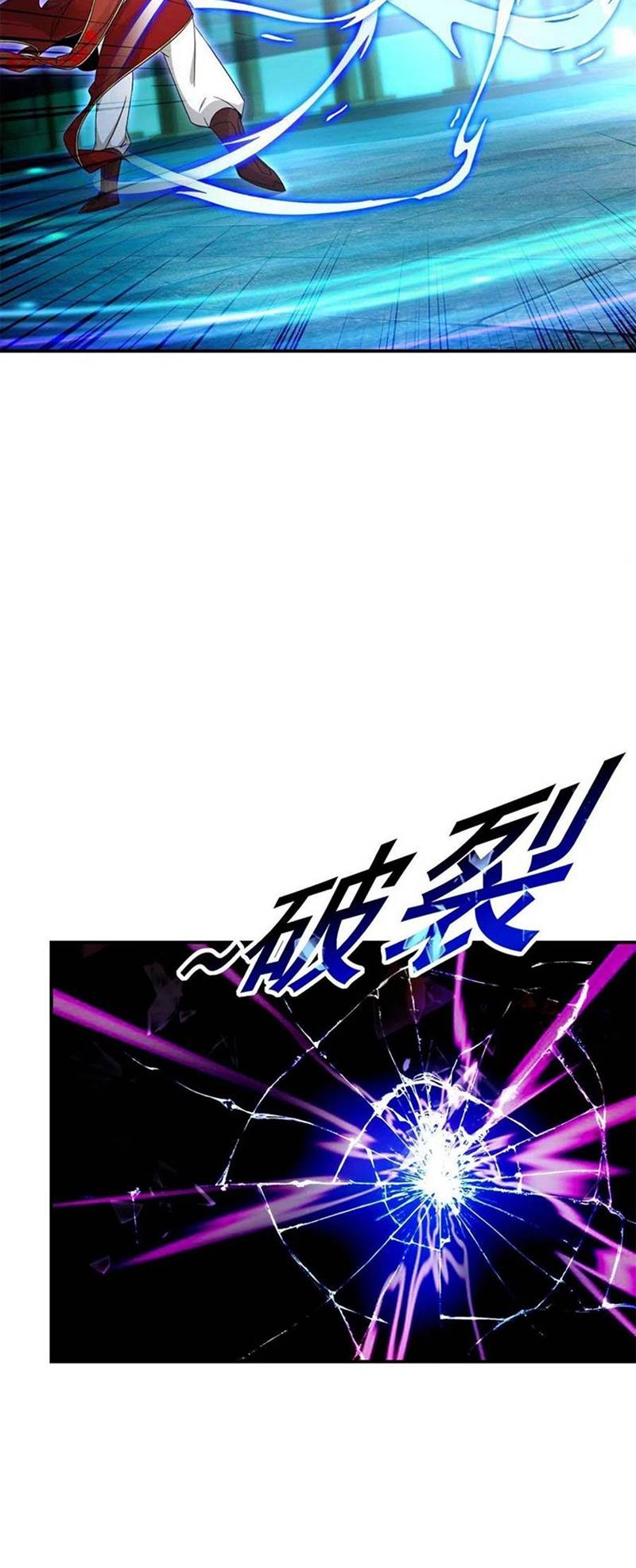 Divine Soul Emperor Chapter 85 - halaman 12