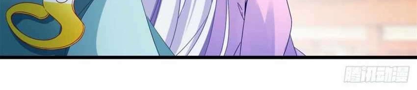 Divine Soul Emperor Chapter 9 - halaman 17