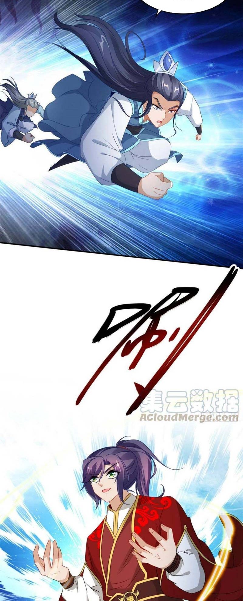 Divine Soul Emperor Chapter 90 - halaman 3