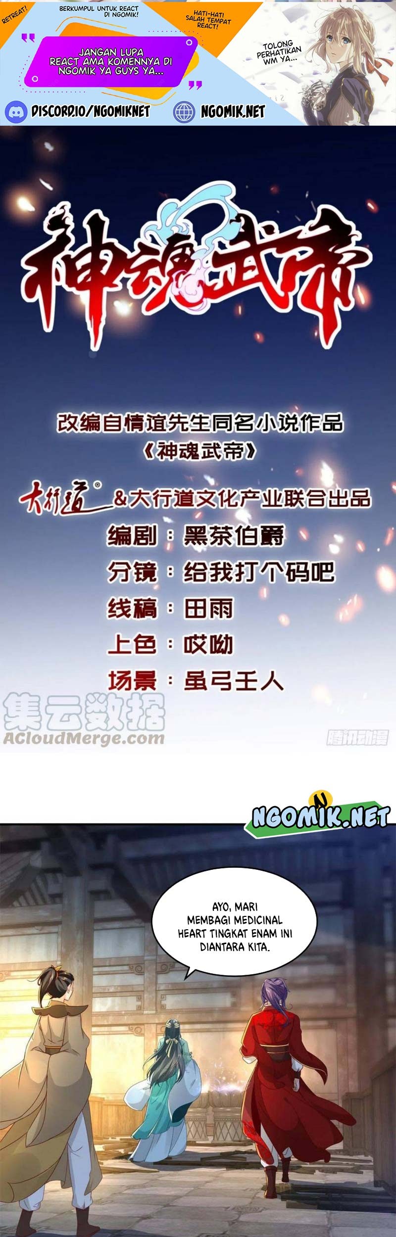 Divine Soul Emperor Chapter 91 - halaman 2