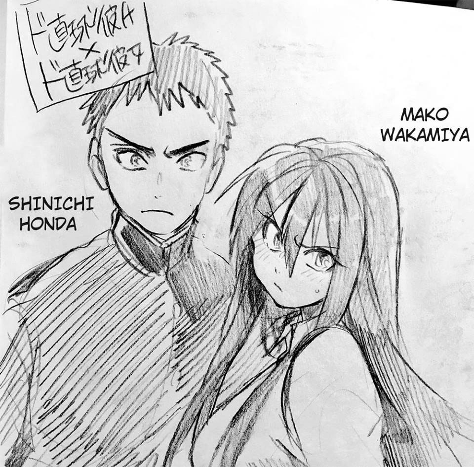 Do Chokkyuu Kareshi x Kanojo Chapter 0 - halaman 3