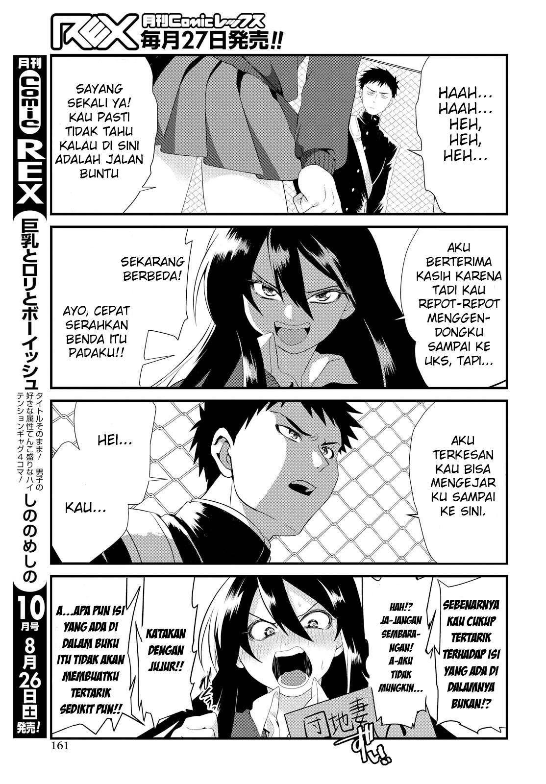 Do Chokkyuu Kareshi x Kanojo Chapter 1 - halaman 17