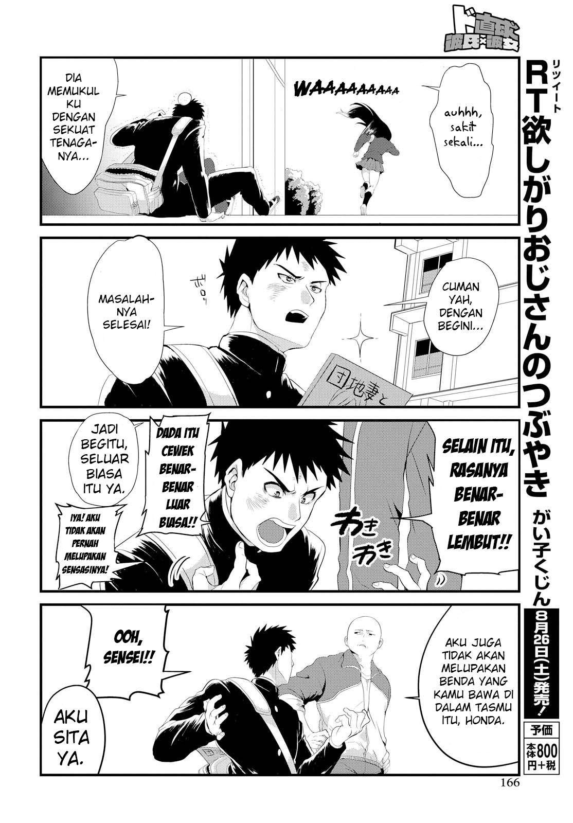 Do Chokkyuu Kareshi x Kanojo Chapter 1 - halaman 22