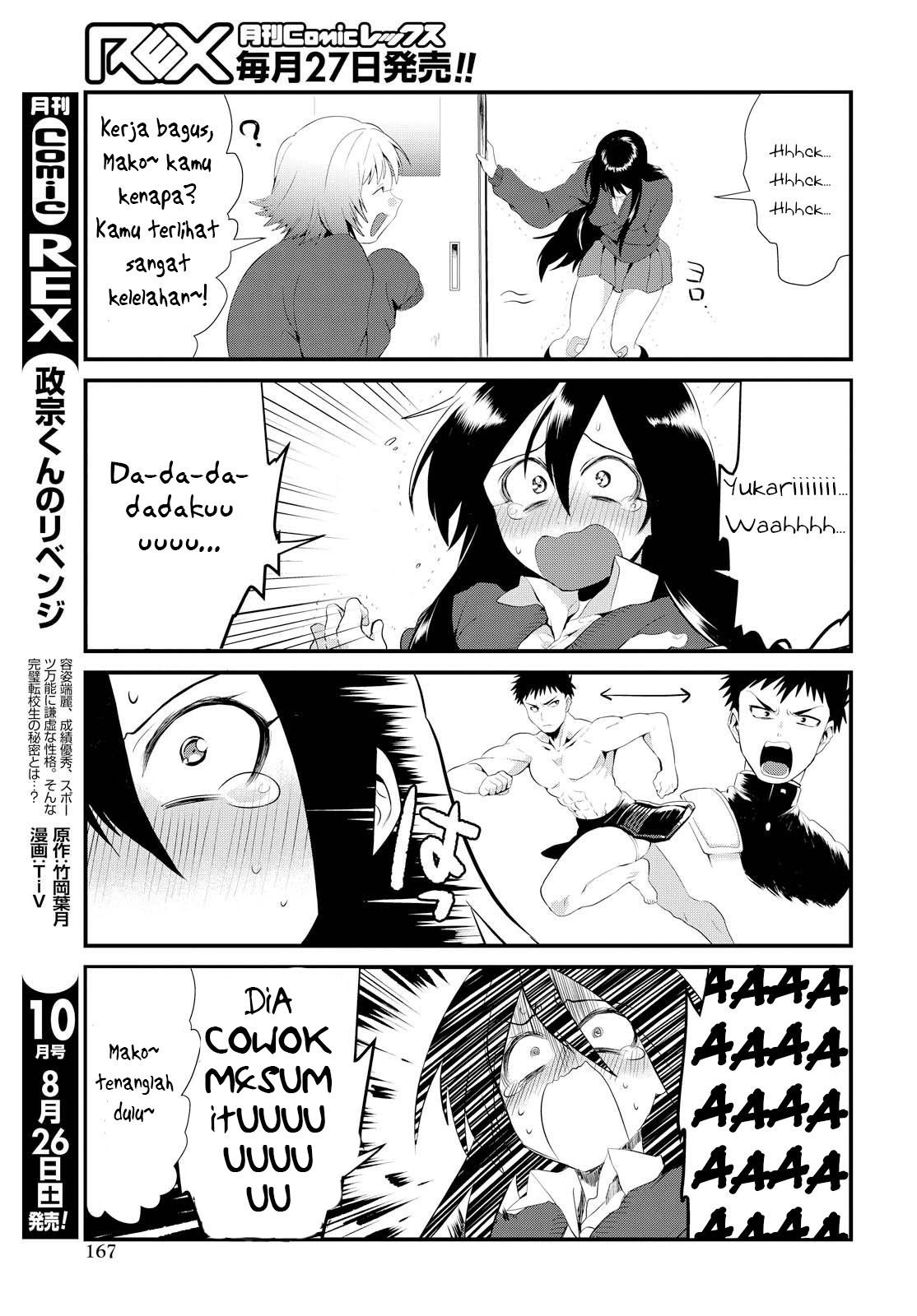 Do Chokkyuu Kareshi x Kanojo Chapter 1 - halaman 23