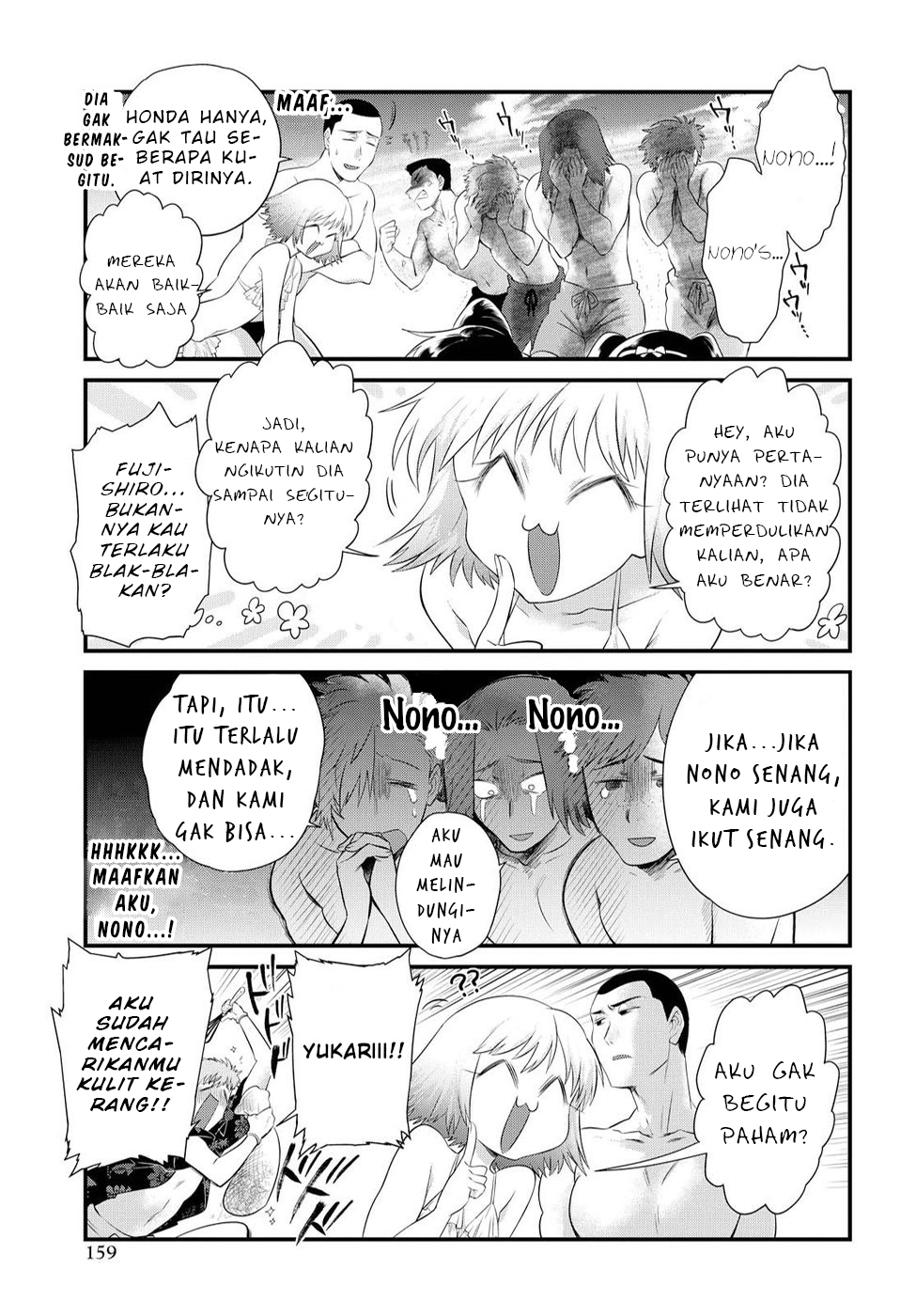 Do Chokkyuu Kareshi x Kanojo Chapter 10 - halaman 12