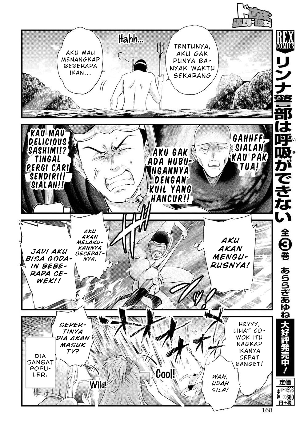 Do Chokkyuu Kareshi x Kanojo Chapter 10 - halaman 13