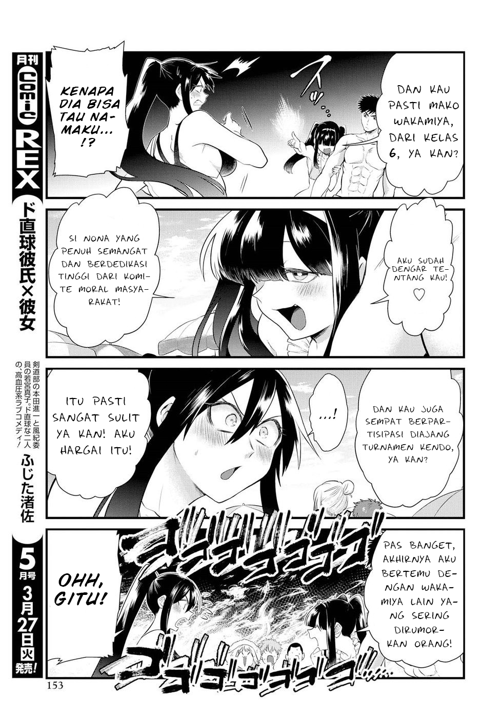 Do Chokkyuu Kareshi x Kanojo Chapter 10 - halaman 6
