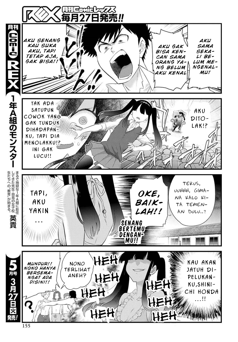 Do Chokkyuu Kareshi x Kanojo Chapter 10 - halaman 8