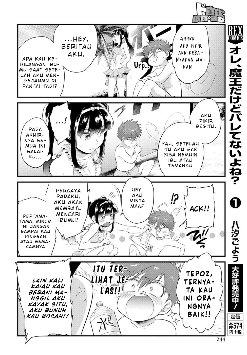 Do Chokkyuu Kareshi x Kanojo Chapter 11 - halaman 13