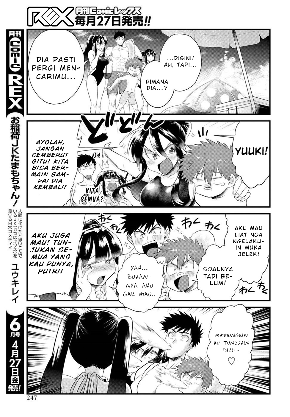Do Chokkyuu Kareshi x Kanojo Chapter 11 - halaman 16