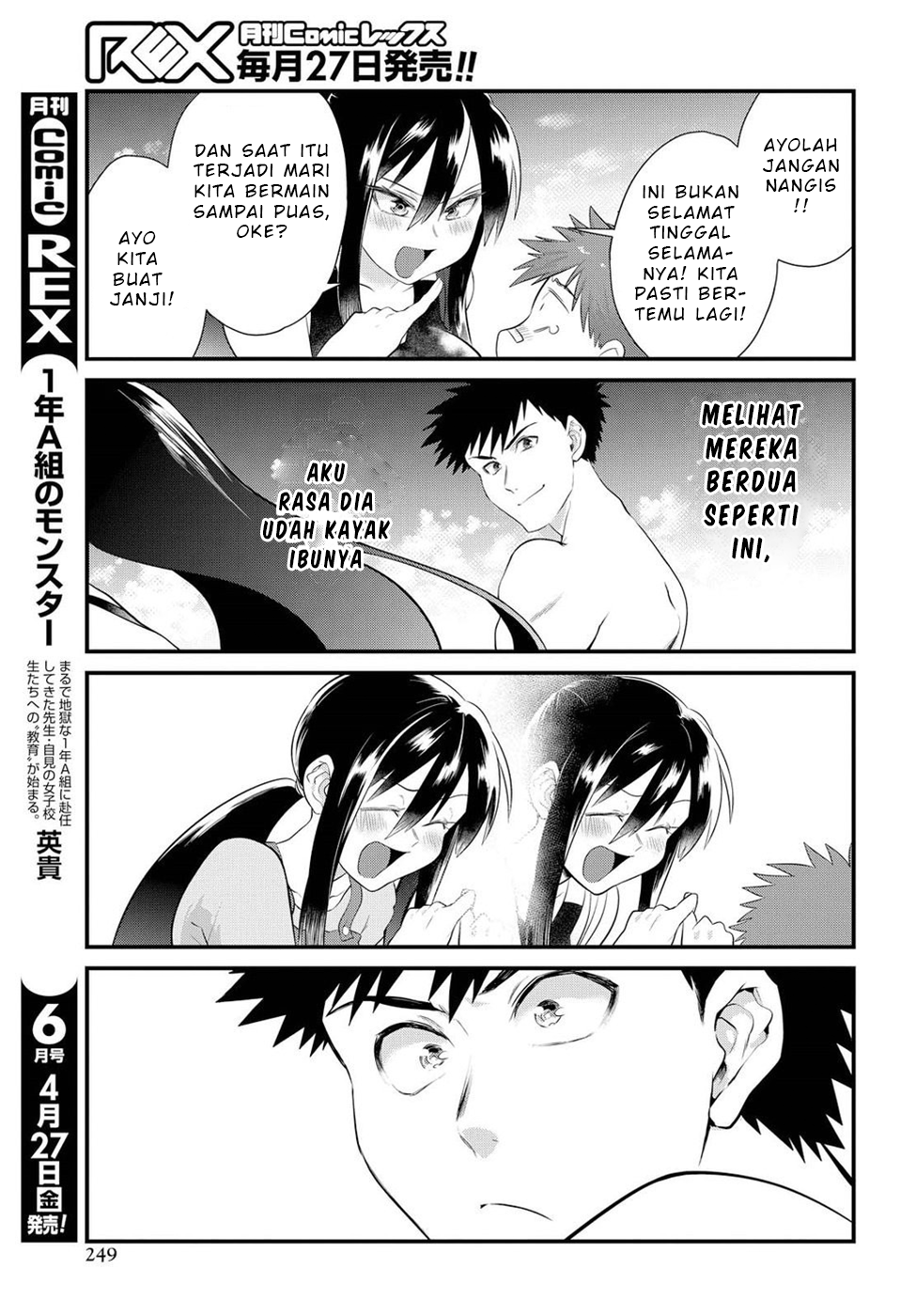 Do Chokkyuu Kareshi x Kanojo Chapter 11 - halaman 18
