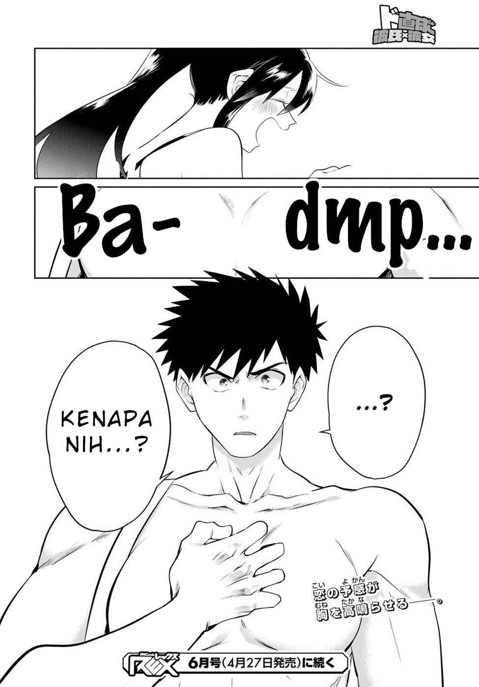 Do Chokkyuu Kareshi x Kanojo Chapter 11 - halaman 21