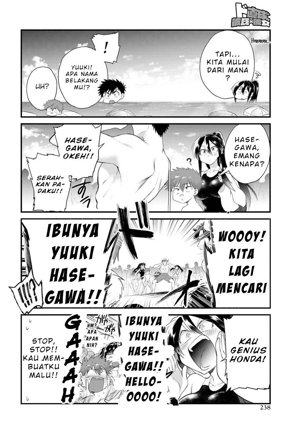 Do Chokkyuu Kareshi x Kanojo Chapter 11 - halaman 7
